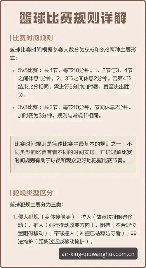 揭秘赛季球王会赛事分析使用技巧：多数人第一步就走错了